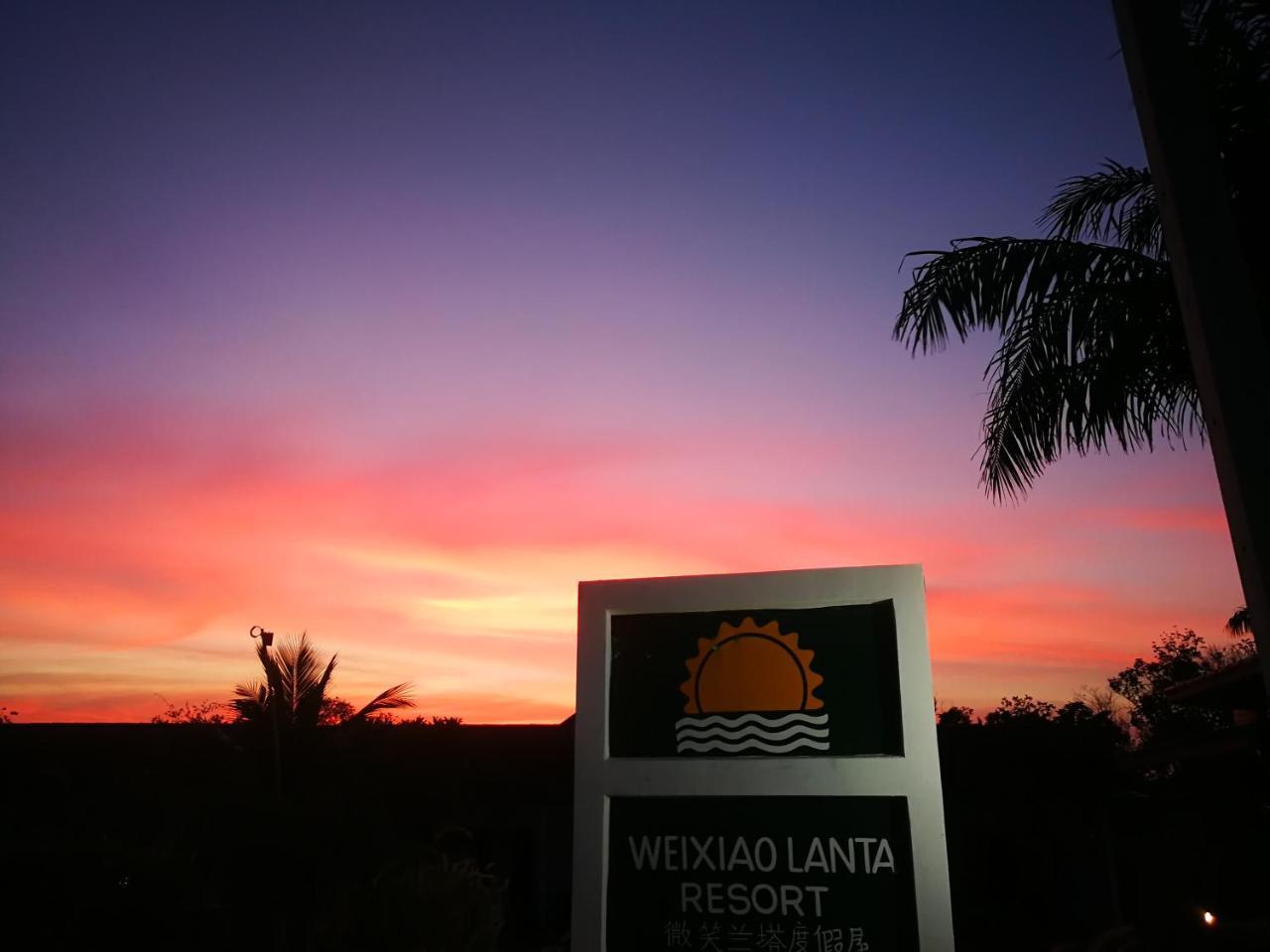 Weixiao Lanta Resort Koh Lanta Bagian luar foto
